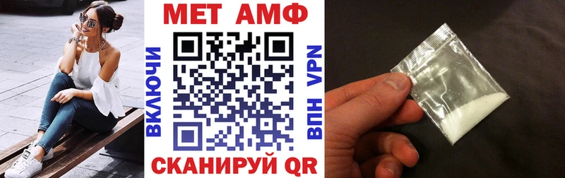 АМФЕТАМИН Розовый  мориарти клад  Лиски 