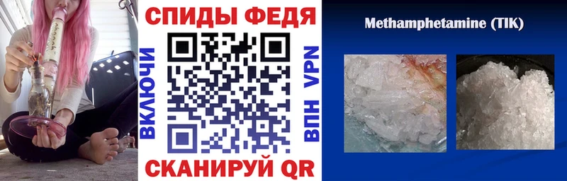 Амфетамин 98% Лиски