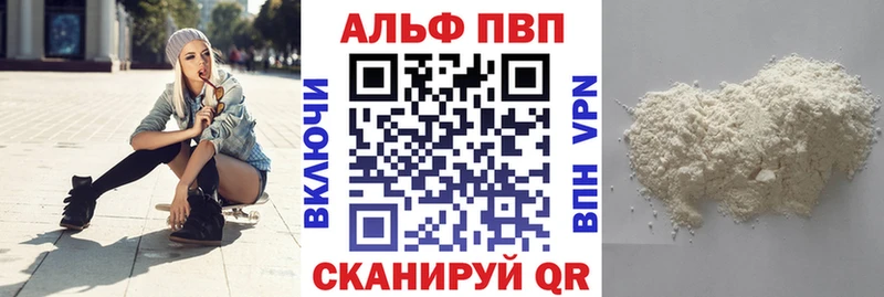 купить   Лиски  Альфа ПВП СК 