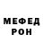 Alpha PVP Соль Rogerina's Bra