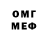 Амфетамин 97% Cra Gen