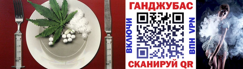 Печенье с ТГК марихуана где продают Лиски