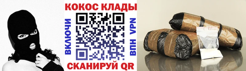 КОКАИН 99%  дарнет шоп  МЕГА ссылки  Лиски 