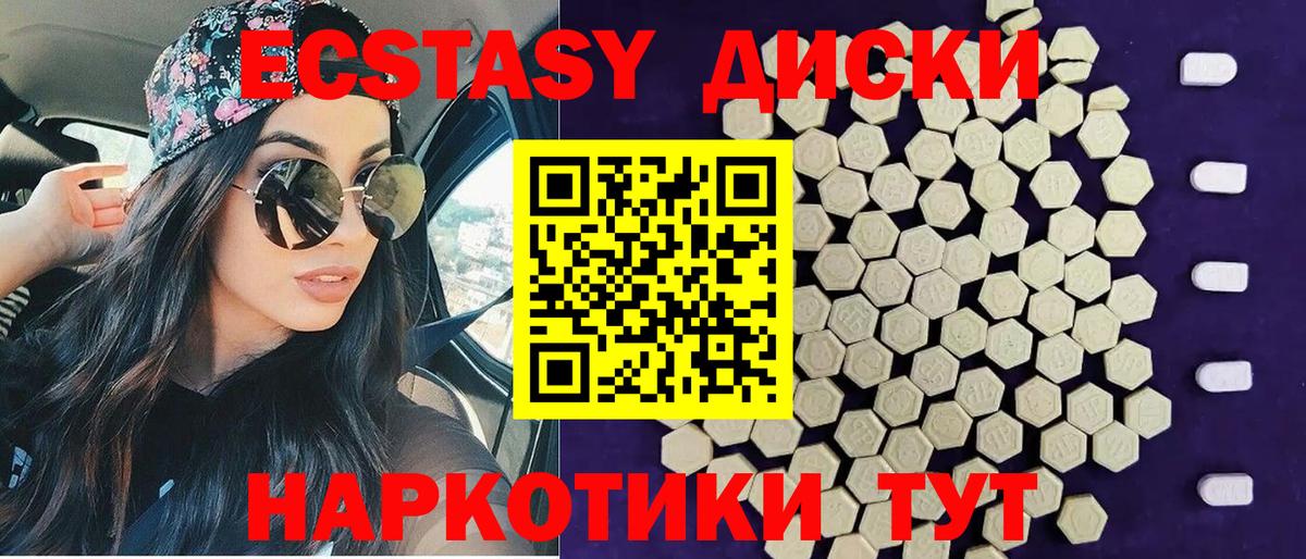 ЭКСТАЗИ TESLA  Вход с VPN  Лиски  Ecstasy VHQ 