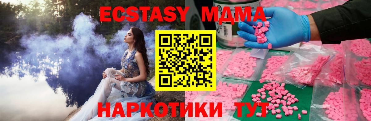 ЭКСТАЗИ VHQ Лиски