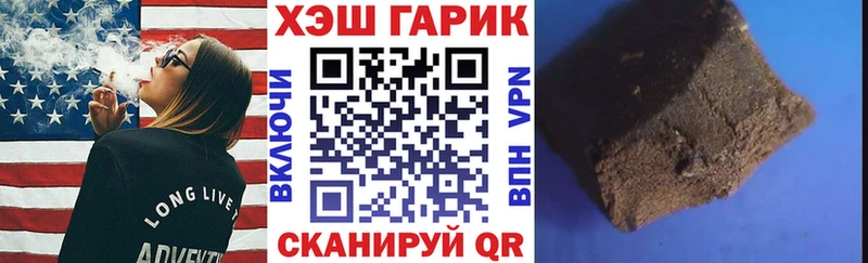 ГАШИШ Изолятор  Лиски 