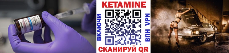 kraken вход  что такое наркотик  Лиски  КЕТАМИН VHQ 