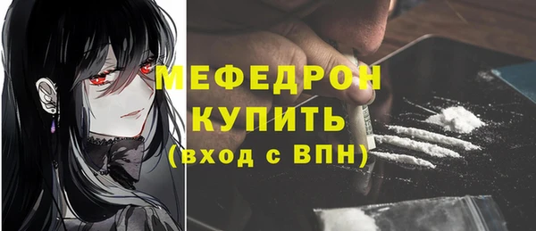 мет Кулебаки