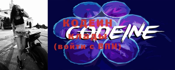 мет Кулебаки