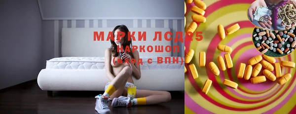прущий лед Кукмор