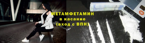 мет Кулебаки