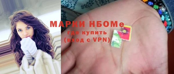 мет Кулебаки