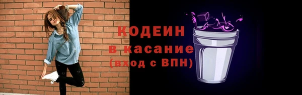 прущий лед Кукмор