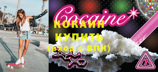мет Кулебаки