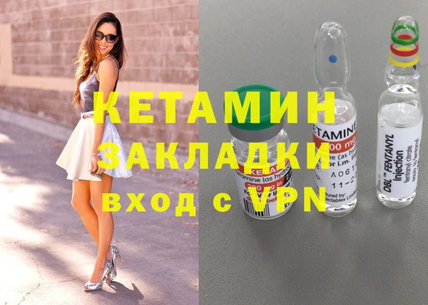 дурь Ужур