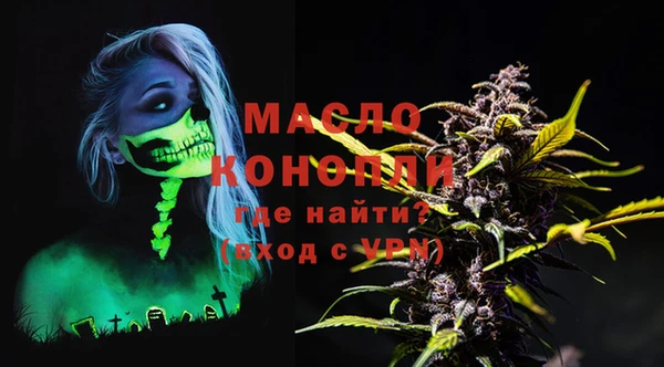 мет Кулебаки