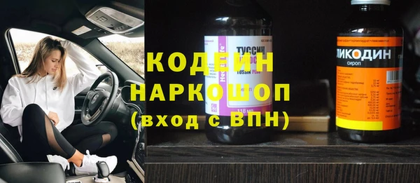 кокаин колумбия Куйбышев