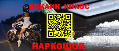 дурь Кинель