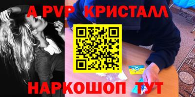 кристаллы Кингисепп