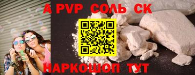 кристаллы Кингисепп