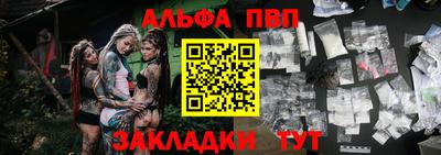 кристаллы Кингисепп