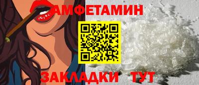 спиды Кимры