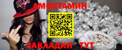 спиды Кимры