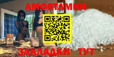 кристаллы Кингисепп