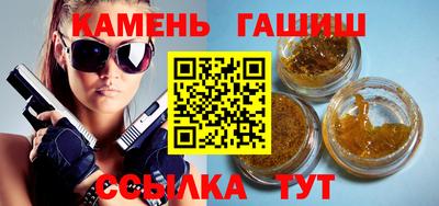 кристаллы Кингисепп