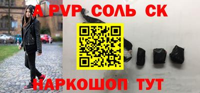 спиды Кимры