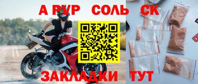 дурь Кинель