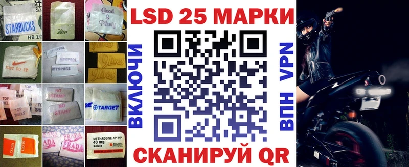 где найти   Лиски  LSD-25 экстази кислота 