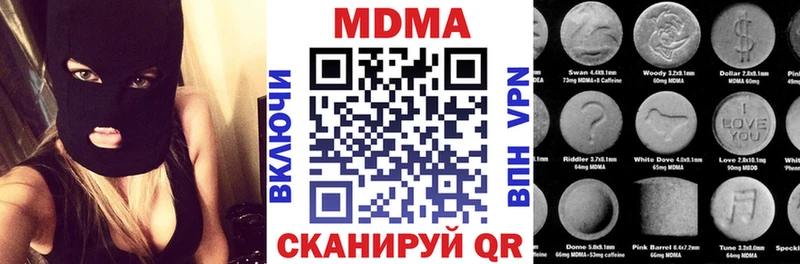 MDMA VHQ  Лиски 