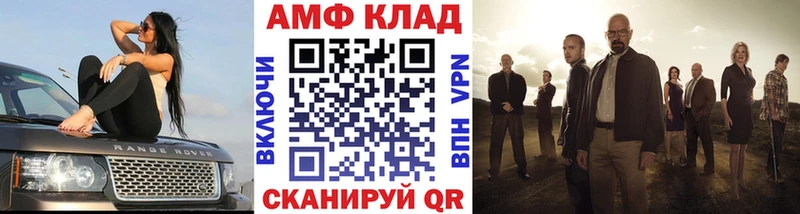 Метамфетамин кристалл  цена наркотик  Лиски 