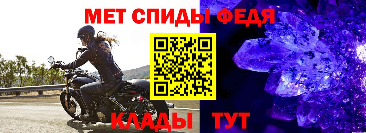 МЕТАМФЕТАМИН винт Лиски
