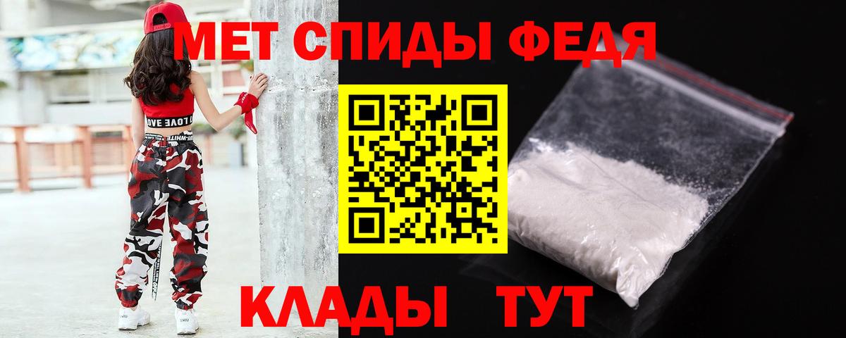 Метамфетамин витя  Вход с VPN  Лиски 