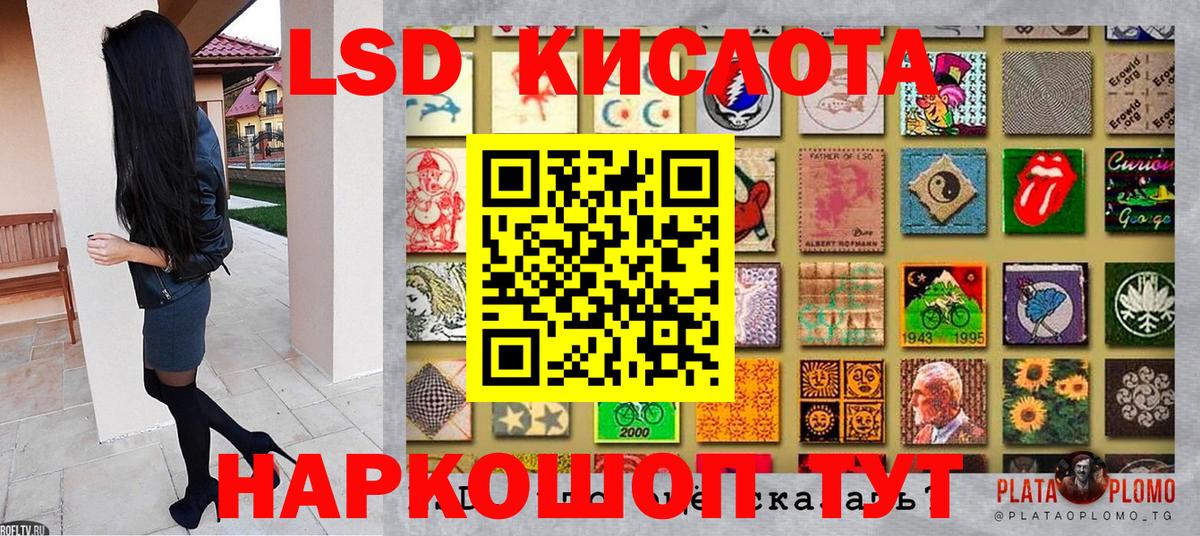 Марки N-bome 1,5мг Лиски