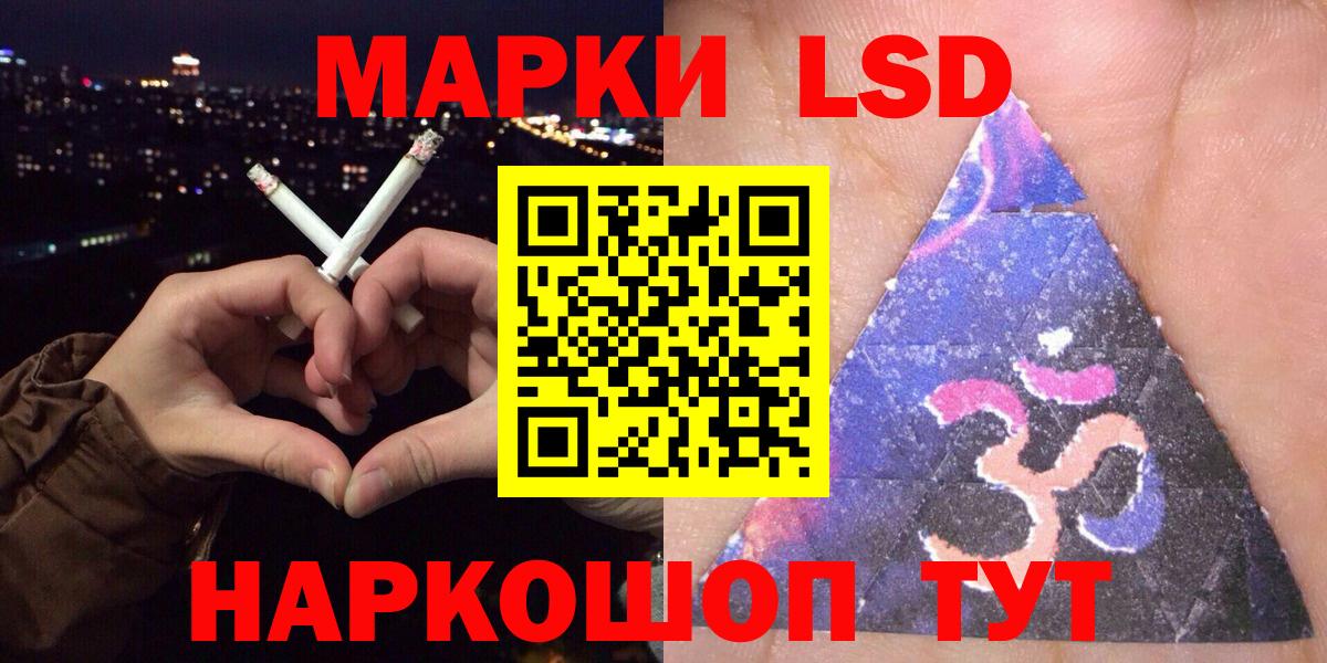 Лиски  цены наркотик  Наркотические марки 1,8мг  Вход с VPN  Наркотические марки 1,8мг 