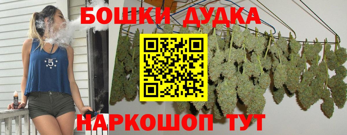 Канабис THC 21%  Марихуана Amnesia  Вход с VPN  Каннабис ГИДРОПОН  Канабис семена  Лиски 